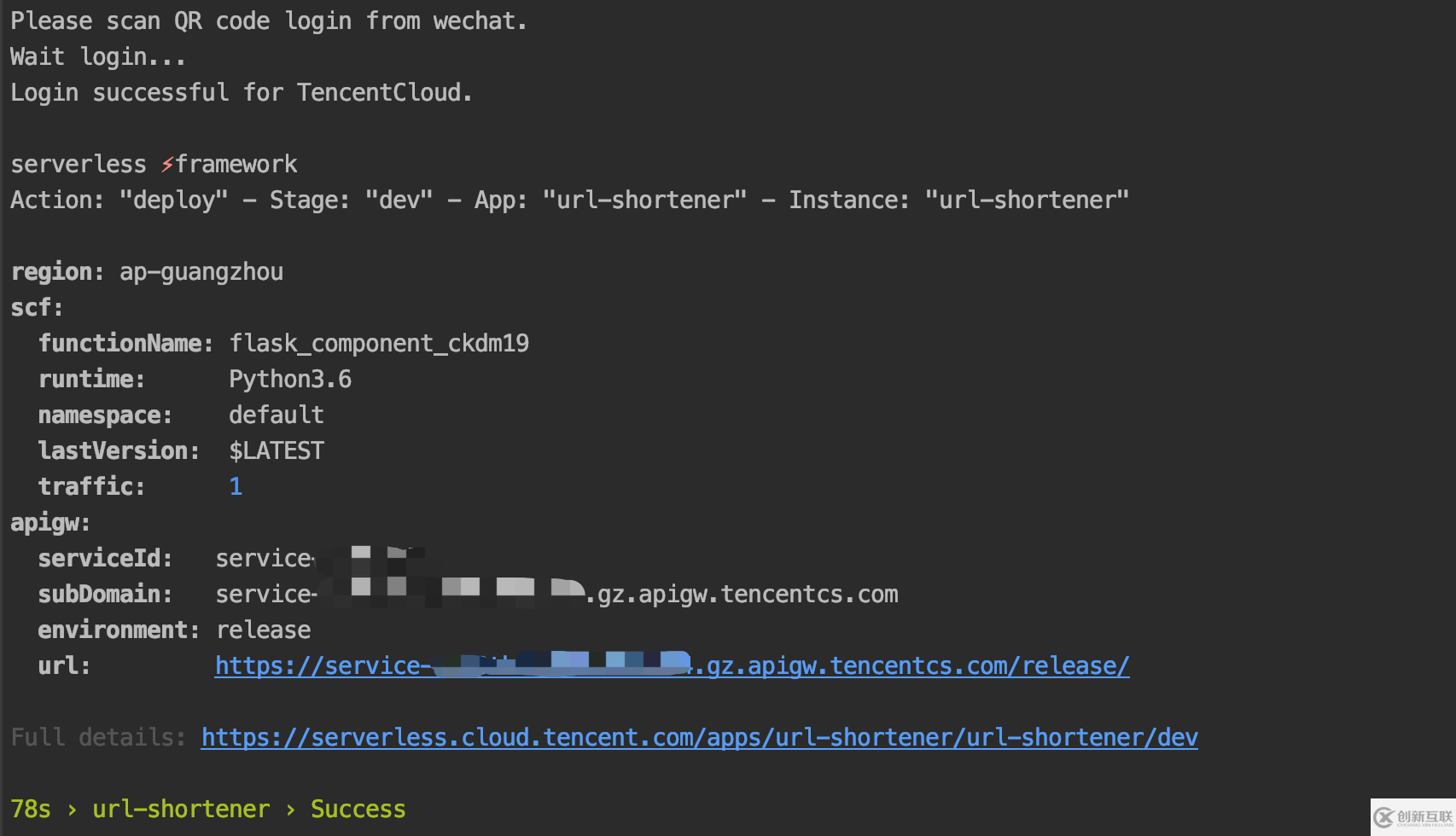 Serverless 中怎么創(chuàng)建一個短網(wǎng)址服務