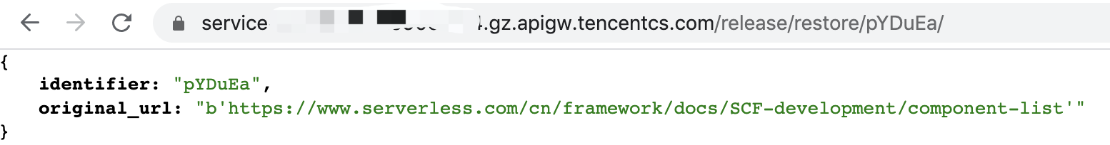 Serverless 中怎么創(chuàng)建一個短網(wǎng)址服務