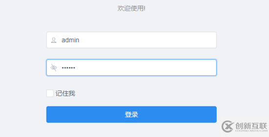 Vue基于iview如何實(shí)現(xiàn)登錄密碼的顯示與隱藏功能