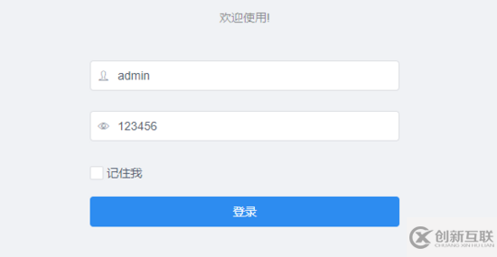 Vue基于iview如何實(shí)現(xiàn)登錄密碼的顯示與隱藏功能