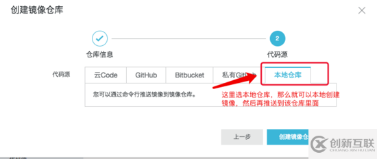 制作centos基礎(chǔ)鏡像的方法
