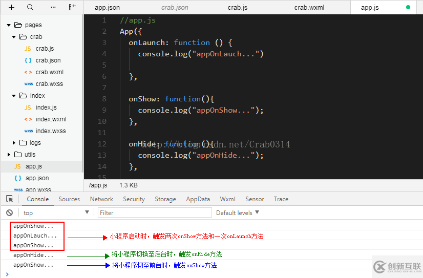 微信小程序的生命周期的詳解