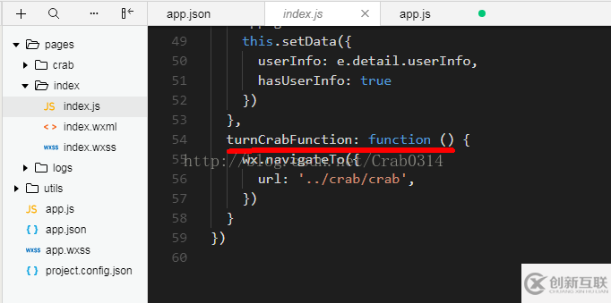 微信小程序的生命周期的詳解