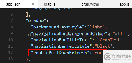 微信小程序的生命周期的詳解