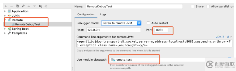 如何在springboot中使用IDEA遠(yuǎn)程連接Debug