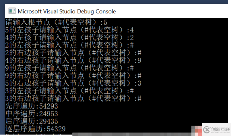 c++中如何構(gòu)建一個先序二叉樹