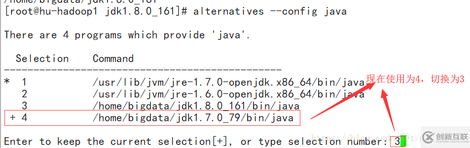 怎么在Linux中切換使用兩個版本的JDK