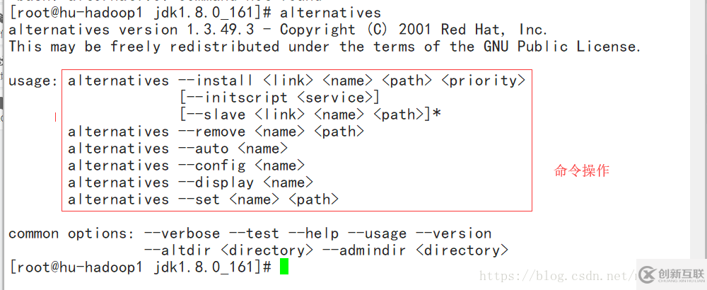 怎么在Linux中切換使用兩個版本的JDK