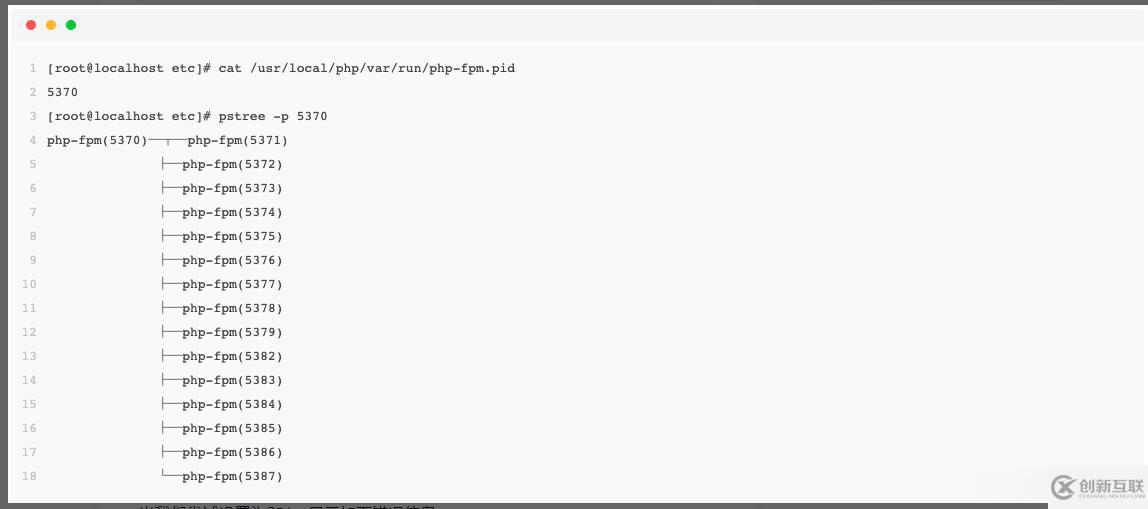 PHP進(jìn)程管理器php-fpm是什么