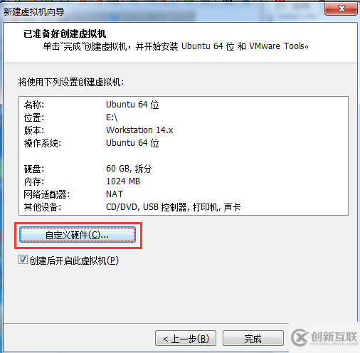 怎么在Ubuntu中安裝kaldi