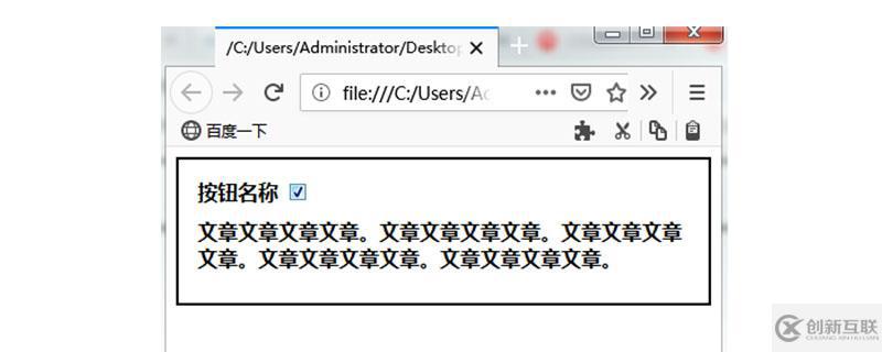 HTML如何實(shí)現(xiàn)點(diǎn)擊按鈕展開菜單
