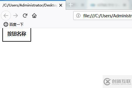 HTML如何實(shí)現(xiàn)點(diǎn)擊按鈕展開菜單