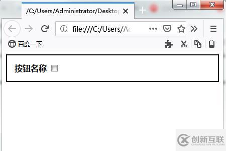 HTML如何實(shí)現(xiàn)點(diǎn)擊按鈕展開菜單