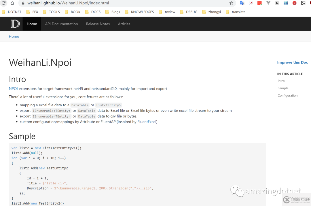 如何利用Github Actions自動更新docfx文檔