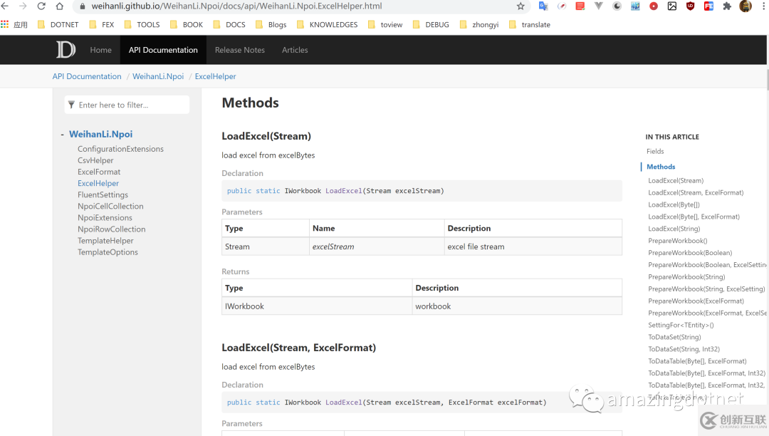 如何利用Github Actions自動更新docfx文檔