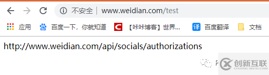 如何解決引用Dingo后laravel的api路由服務不可用的問題