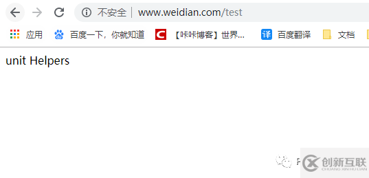 如何解決引用Dingo后laravel的api路由服務不可用的問題