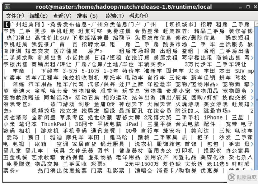 Nutch數(shù)據(jù)集的目錄具體內(nèi)容是什么
