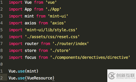 Vue中怎么建立全局引用