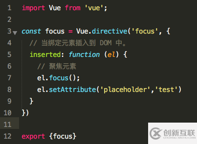 Vue中怎么建立全局引用