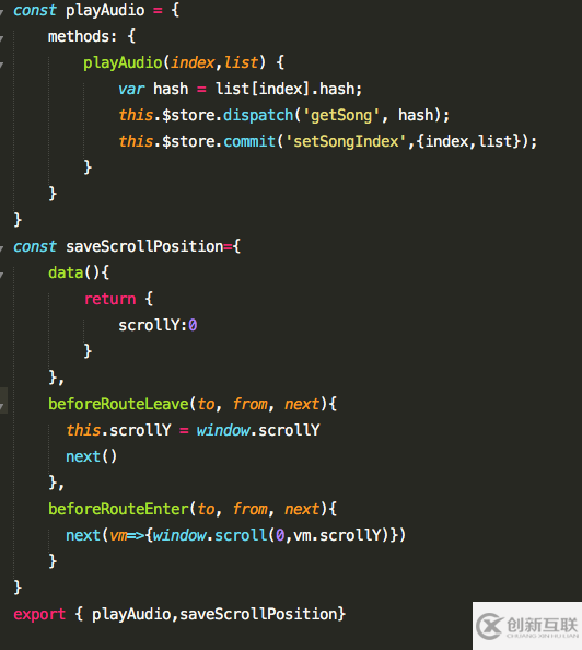 Vue中怎么建立全局引用