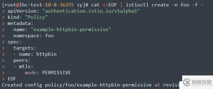 部署Istio實現(xiàn)雙向TLS遷移講析