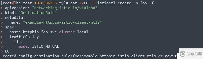 部署Istio實現(xiàn)雙向TLS遷移講析
