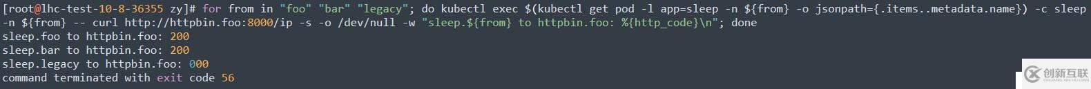 部署Istio實現(xiàn)雙向TLS遷移講析
