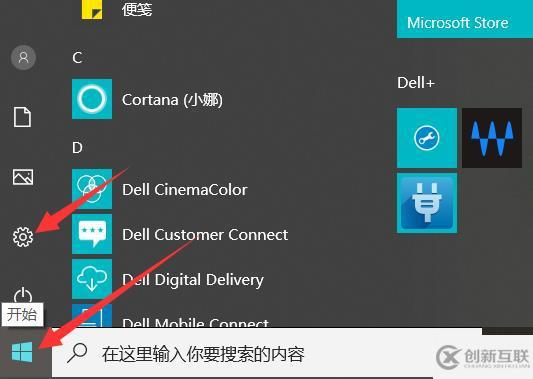 win10安全模式進(jìn)不去如何解決