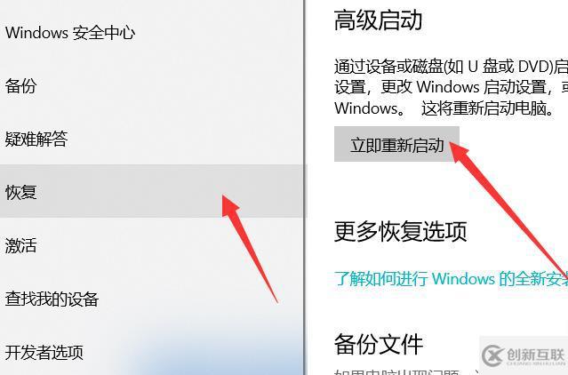 win10安全模式進(jìn)不去如何解決