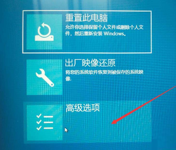 win10安全模式進(jìn)不去如何解決