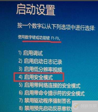 win10安全模式進(jìn)不去如何解決