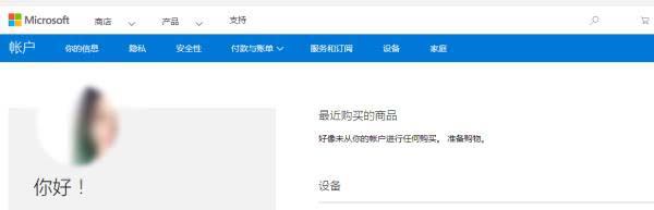 win10安全模式密碼一直提示錯誤如何解決