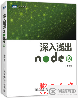 薦書|您有一份JavaScript書單待簽收