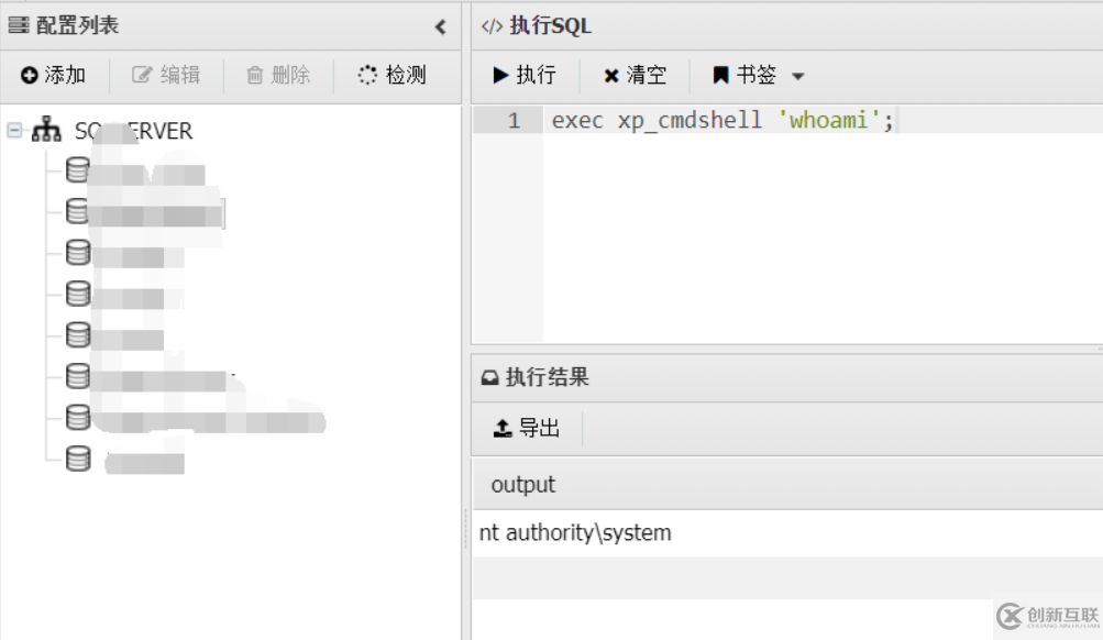 怎么進(jìn)行簡(jiǎn)單的Win Server滲透