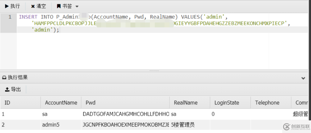 怎么進(jìn)行簡(jiǎn)單的Win Server滲透