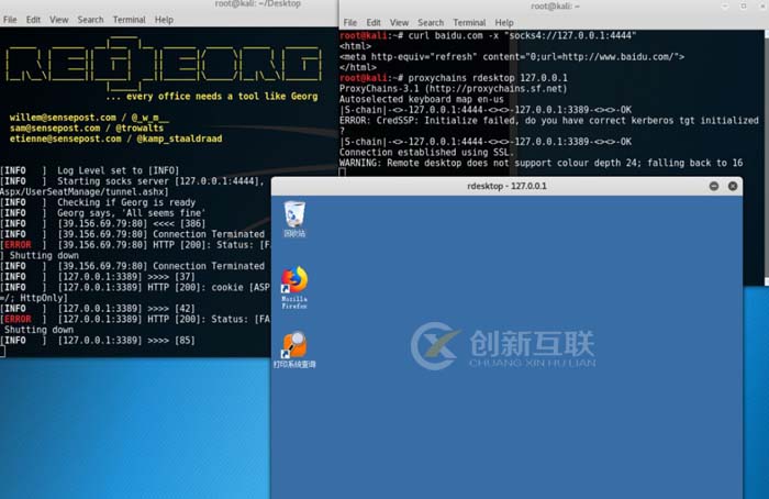怎么進(jìn)行簡(jiǎn)單的Win Server滲透