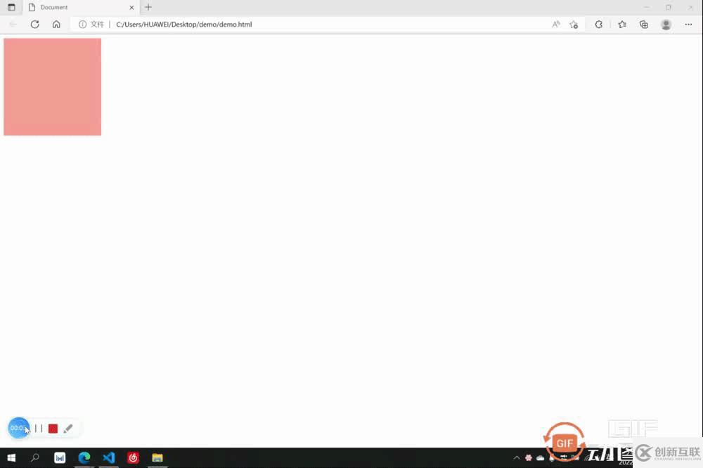 CSS3的transition與transform屬性怎么使用
