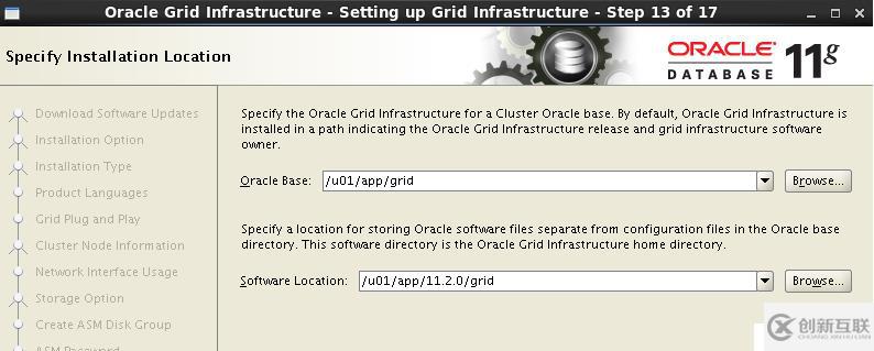 Oracle 11gR2 RAC搭建（虛擬機(jī)搭建）