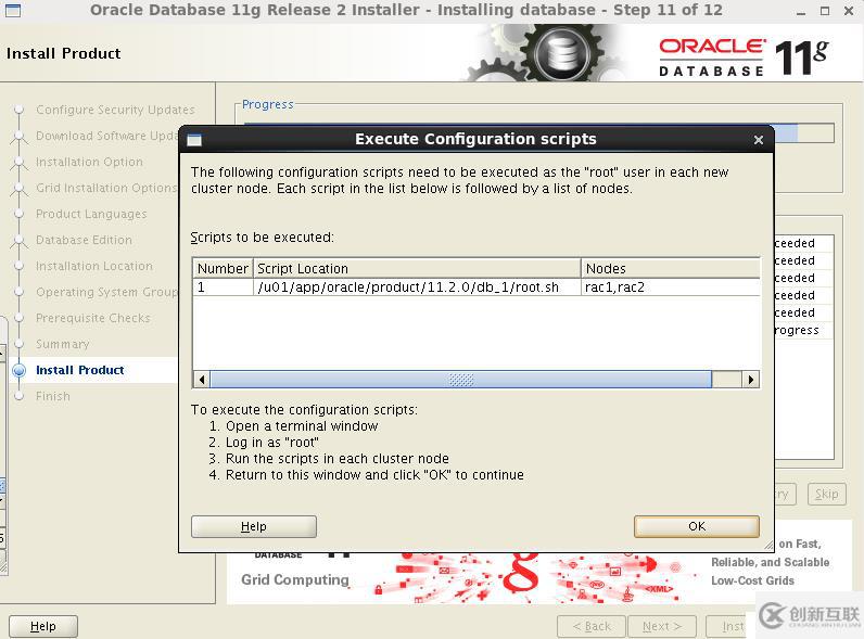 Oracle 11gR2 RAC搭建（虛擬機(jī)搭建）