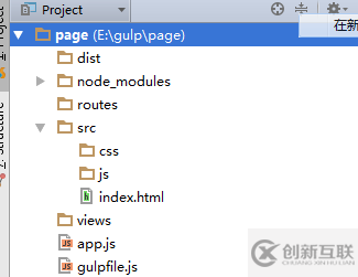 前端構(gòu)建工具之gulp怎么用