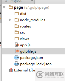 前端構(gòu)建工具之gulp怎么用