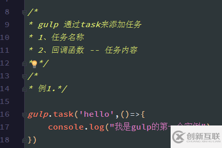 前端構(gòu)建工具之gulp怎么用