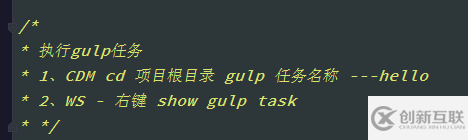 前端構(gòu)建工具之gulp怎么用