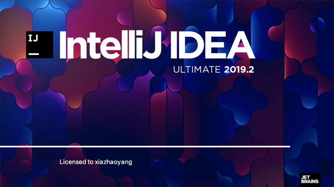 IntelliJ IDEA如何破解