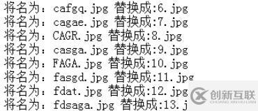 php用代碼批量修改文件名的方法