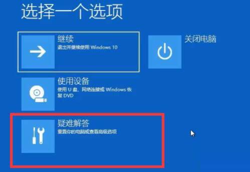 mac安裝win11卡在開機如何解決