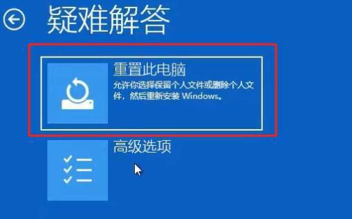 mac安裝win11卡在開機如何解決
