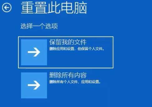 mac安裝win11卡在開機如何解決