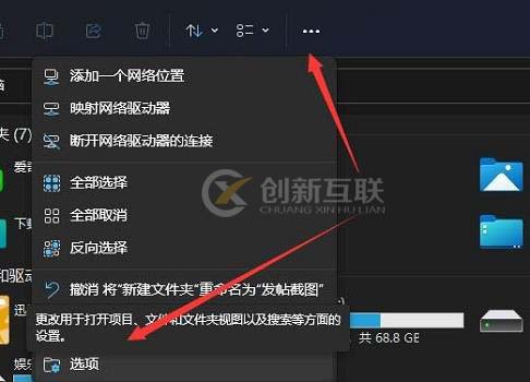 win11讀取硬盤卡頓如何解決